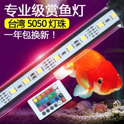 魚缸燈模擬自然光的科學(xué)原理：魚缸燈模擬自然光的科學(xué)原理涉及到了生物學(xué)和物理學(xué)和物理學(xué)