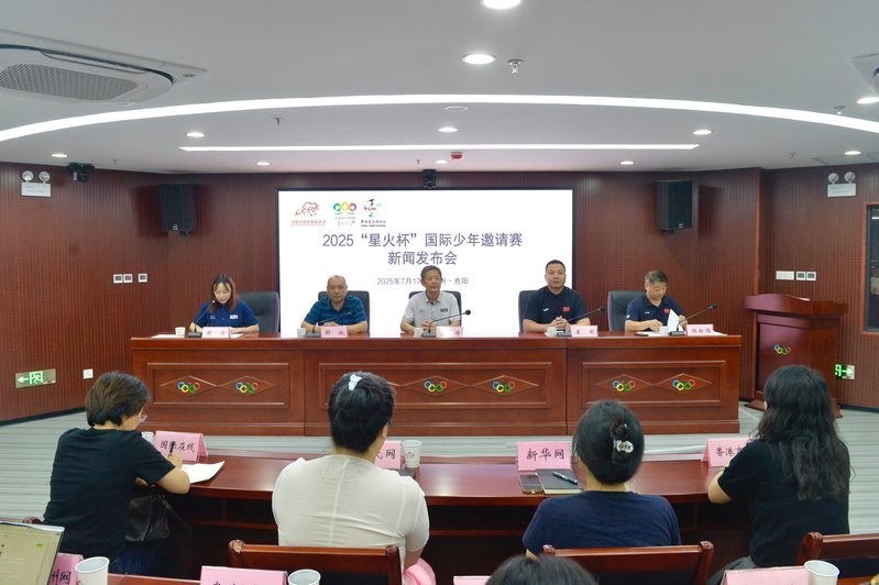 國際青少年足球邀請賽的參賽隊伍有哪些？