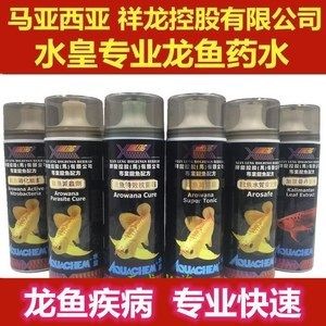 祥龍龍魚萬能藥（祥龍龍魚萬能藥在使用時需要注意以下幾點事項） 祥龍龍魚萬能藥（祥龍龍魚萬能藥在使用時需要注意以下幾點事項） 龍魚百科 第2張