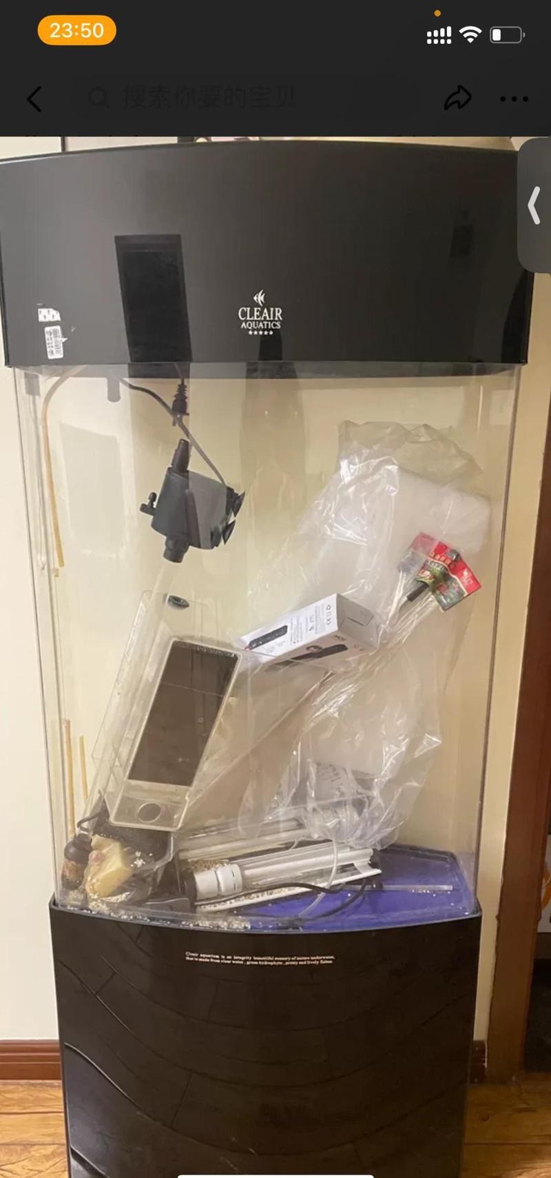 附近二手魚缸轉讓500元以下