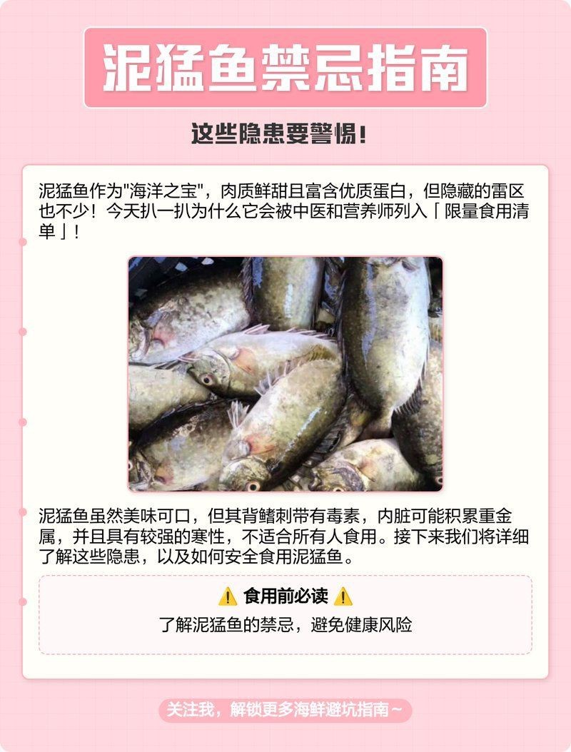 紅老虎魚最忌三種東西