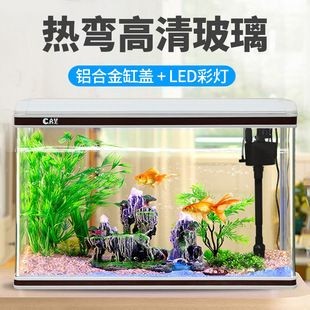佳美a380小魚缸：佛山水族箱廠家佳美a380小魚缸維護(hù)方法