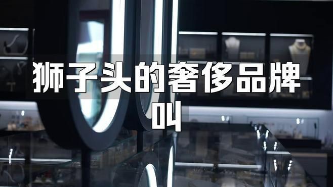 紅頭獅最值得入手的三個(gè)品牌