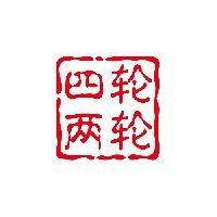 紅頭獅最值得入手的三個(gè)品牌