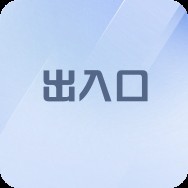龍溪大道花博園的具體地址 龍溪大道花博園的具體地址 2025長(zhǎng)城杯龍魚(yú)大賽 第2張