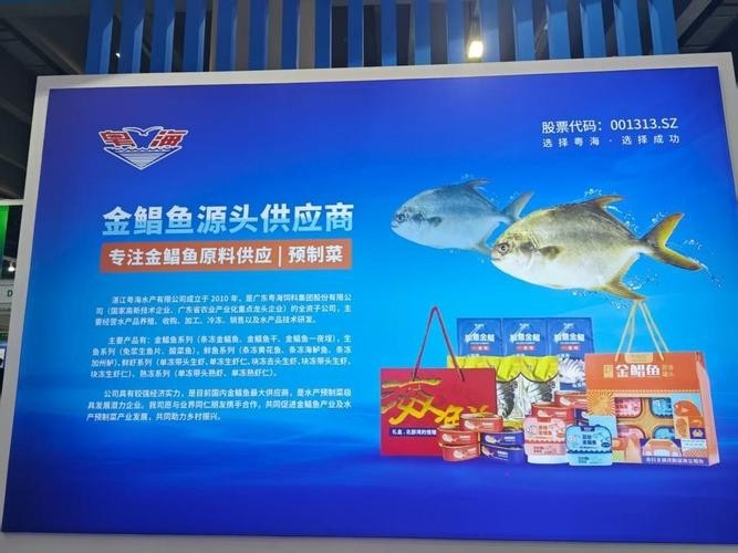 如何提前獲取廣州漁具展銷會(huì)的參展信息？