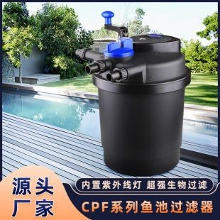 森森魚缸的過濾系統：如何判斷魚缸過濾器效果