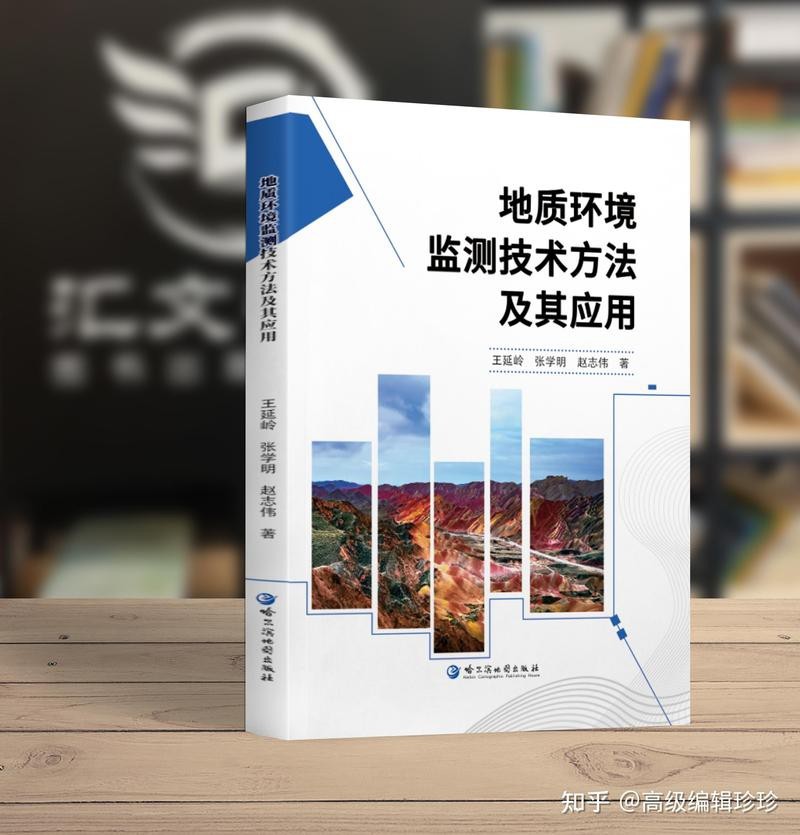 如何聯(lián)系出版社獲取2000字版本？