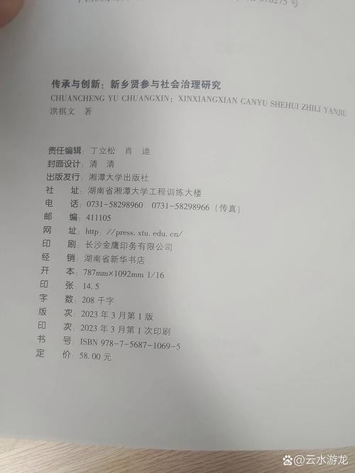 如何聯(lián)系出版社獲取2000字版本？