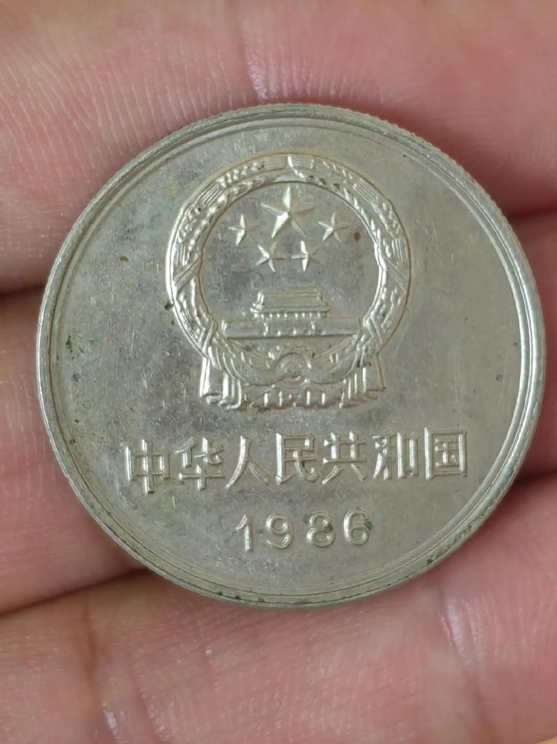 長城幣金質紀念章 長城幣金質紀念章 2025長城杯龍魚大賽 第5張