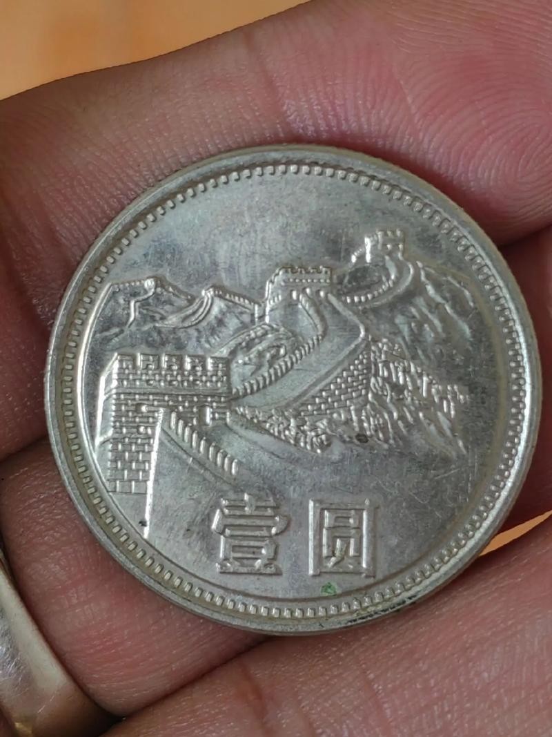 長城幣金質紀念章 長城幣金質紀念章 2025長城杯龍魚大賽 第4張