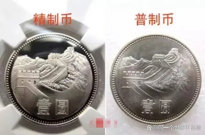 長城幣金質紀念章 長城幣金質紀念章 2025長城杯龍魚大賽 第13張