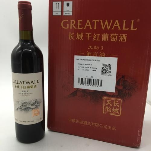 沙城長城龍禧紅龍干紅有禮盒裝嗎？