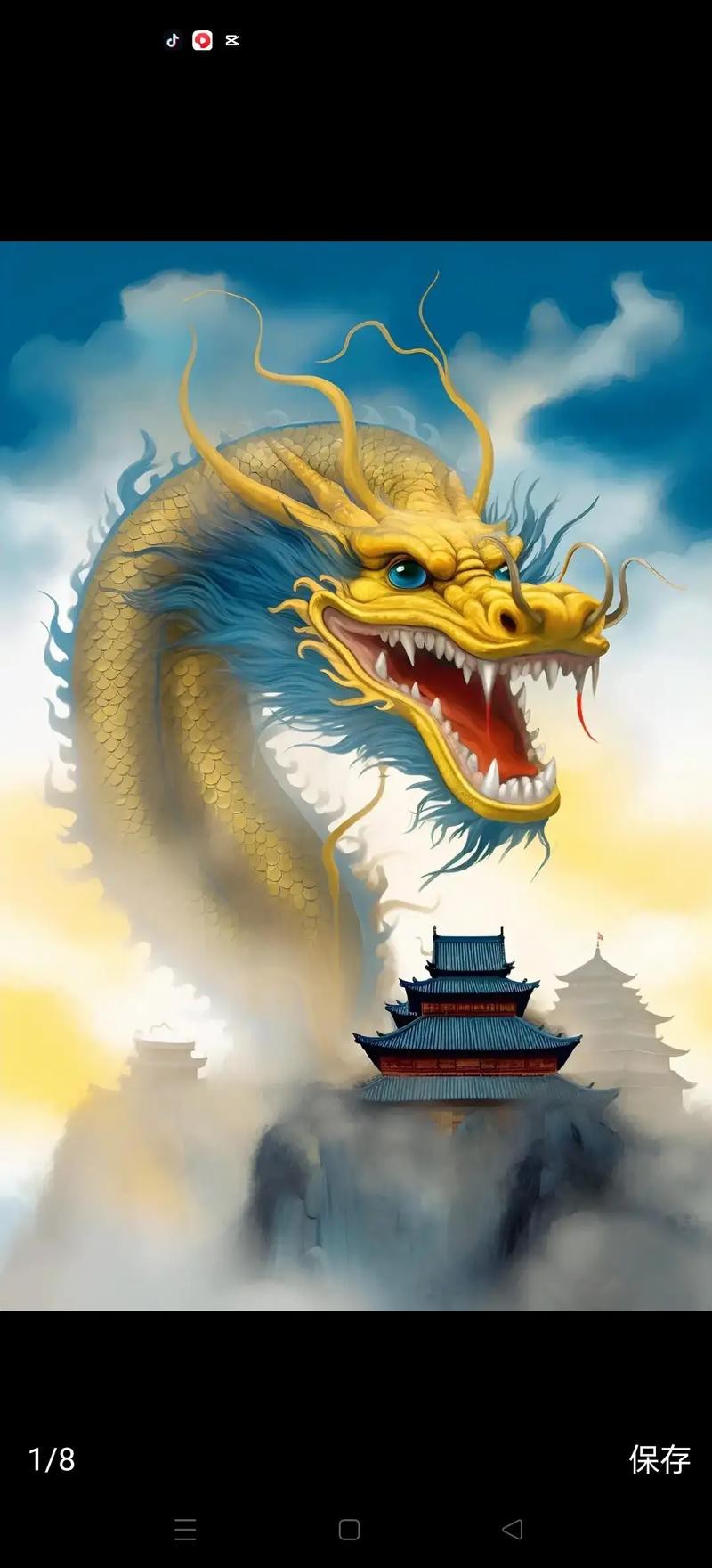 給我推薦一些真龍圖片