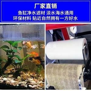 觀賞魚缸過濾系統(tǒng)的過濾系統(tǒng)和過濾系統(tǒng)的改進方法：觀賞魚缸的過濾系統(tǒng)