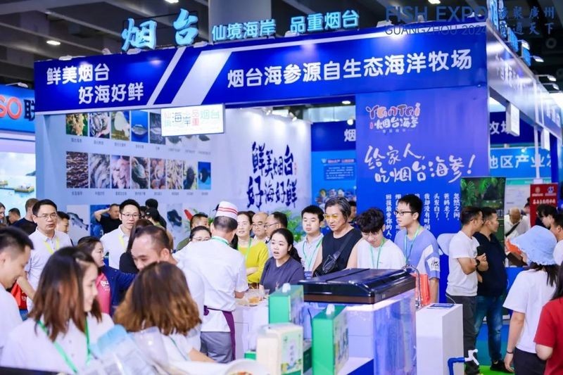 2025年廣東秋季漁具展的參展商有哪些？