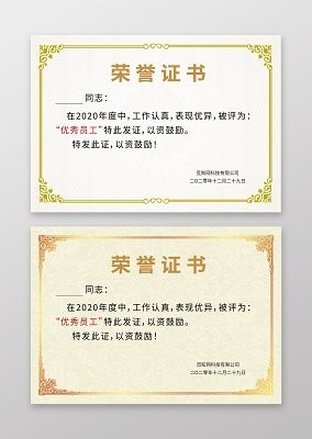 再給我推薦幾個長城杯的證書