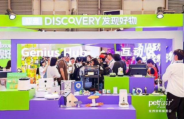 2025年寵物展時間表