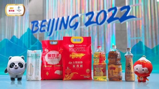 金龍魚有哪些奧運定制產品？