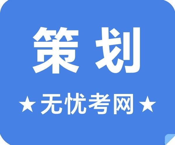 比賽活動(dòng)方案