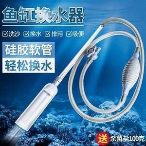 給魚缸消毒的方法和注意事項，魚缸消毒的方法和注意事項：關于給魚缸消毒的一些方法和注意事項 給魚缸消毒的方法和注意事項，魚缸消毒的方法和注意事項：關于給魚缸消毒的一些方法和注意事項 魚缸百科 第1張