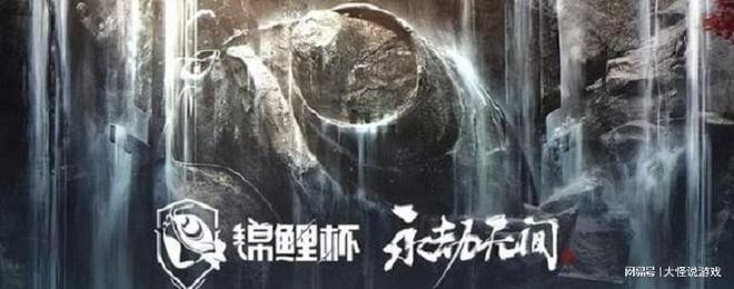 錦鯉杯有哪些隊伍參賽? 2025長城杯龍魚大賽 第2張 錦鯉杯有哪些隊伍參賽? 錦鯉杯有哪些隊伍參賽? 2025長城杯龍魚大賽 第2張