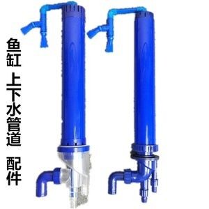 魚缸底濾魚缸下水管件圖解：底濾魚缸下水管件圖解 魚缸底濾魚缸下水管件圖解：底濾魚缸下水管件圖解 魚缸百科 第4張