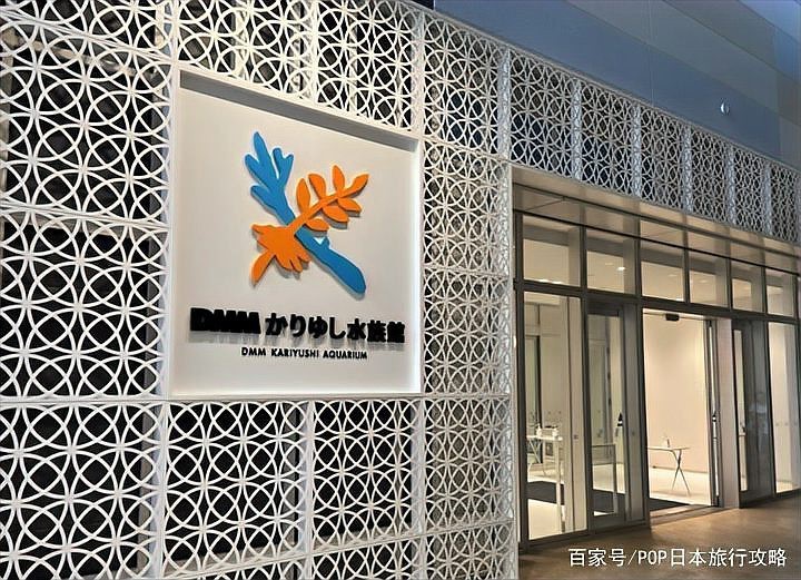 四國(guó)水族館在哪個(gè)城市