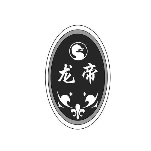 帝龍圖片 帝龍圖片 龍魚論壇 第4張