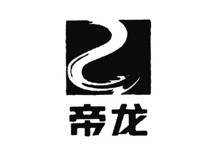 帝龍圖片 帝龍圖片 龍魚論壇 第11張