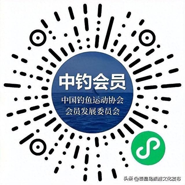 全國(guó)海釣錦標(biāo)賽