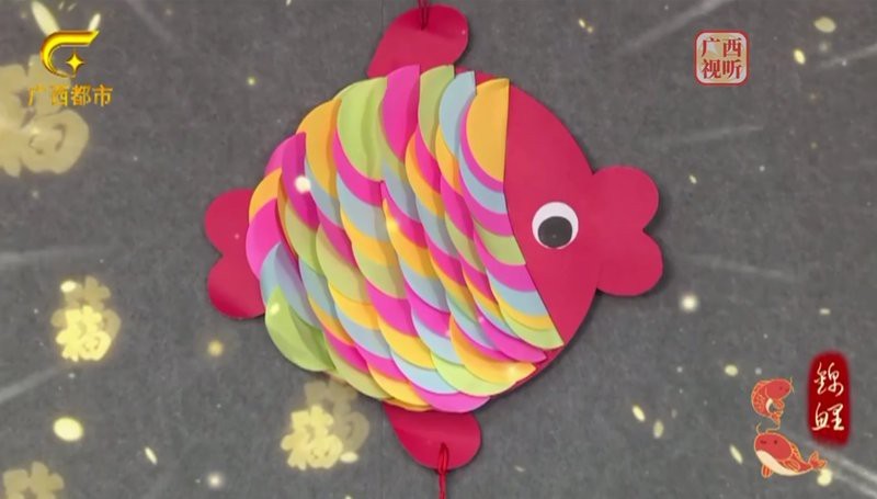 龍頭魚掛件最簡單制作方法