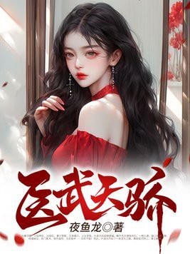 魚龍閣小說網(wǎng)有官方網(wǎng)站嗎？