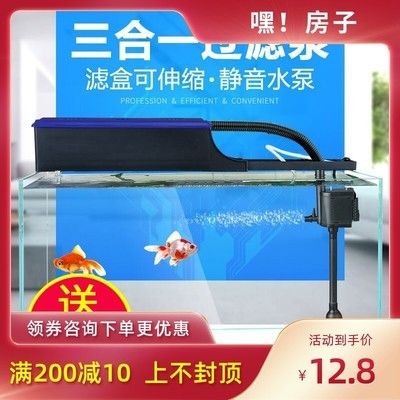 森森魚缸使用方法視頻（森森魚缸使用方法） 森森魚缸使用方法視頻（森森魚缸使用方法） 魚缸百科 第4張