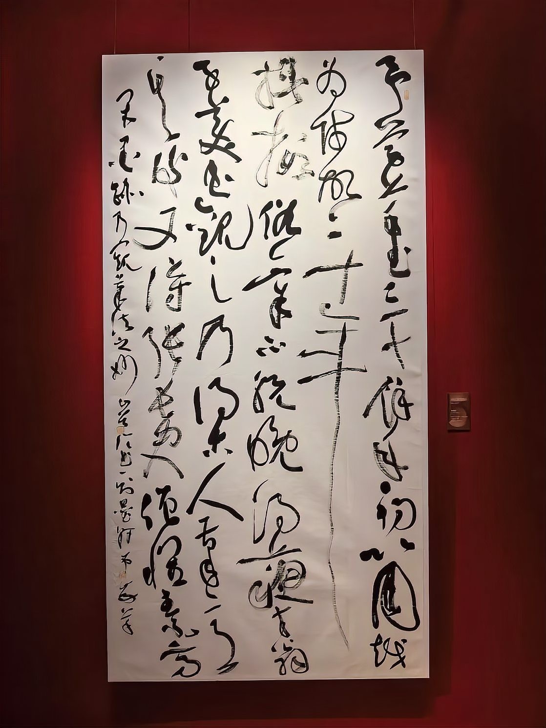 蘭亭杯全國書畫大賽的評審標準是什么？