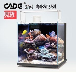 彩蝶魚缸是哪里的品牌啊