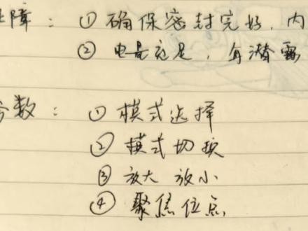 如何拍攝紅龍魚的高清視頻？ 如何拍攝紅龍魚的高清視頻？ 2025長城杯龍魚大賽 第7張