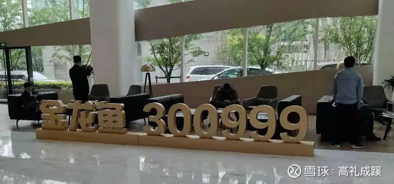 <strong><mark>盱眙</mark></strong>東海水族館（<strong><mark>盱眙</mark></strong>東海水族館電話）