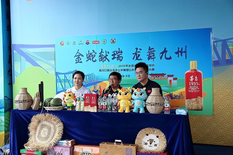 給我提供更多2025年龍舟賽的信息 給我提供更多2025年龍舟賽的信息 2025長城杯龍魚大賽 第5張