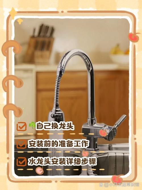 給我一張院子水龍頭安裝位置圖
