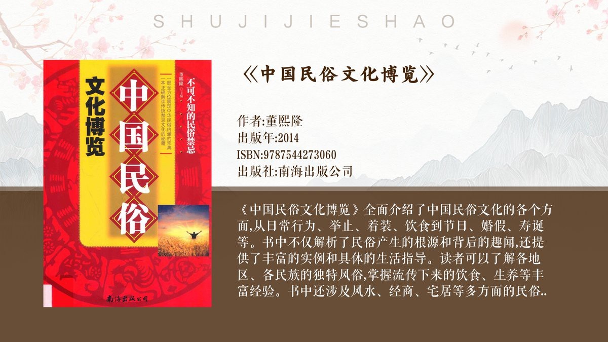 龍龜的寓意和象征的意義