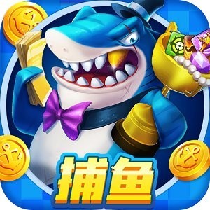捕魚大獎(jiǎng)賽官方版