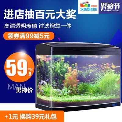 佳寶魚缸官方旗艦店是正品嗎安全嗎：佳寶魚缸官方旗艦店是正品嗎