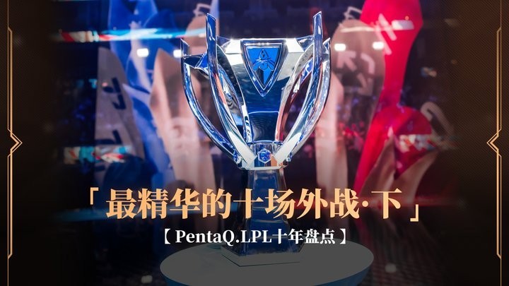 紅龍比賽有哪些經典瞬間？