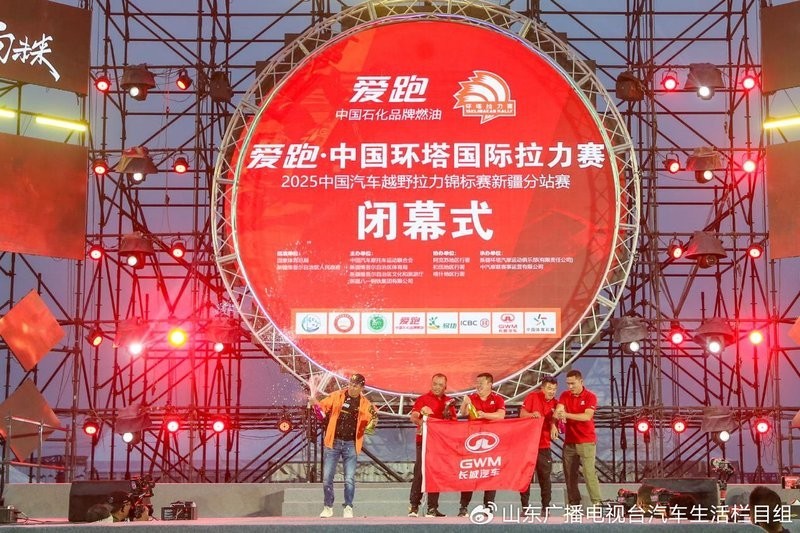 2025長城杯有哪些看點？ 2025長城杯有哪些看點？ 2025長城杯龍魚大賽 第1張