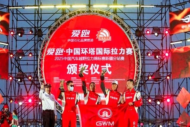 2025長城杯有哪些看點？ 2025長城杯有哪些看點？ 2025長城杯龍魚大賽 第8張