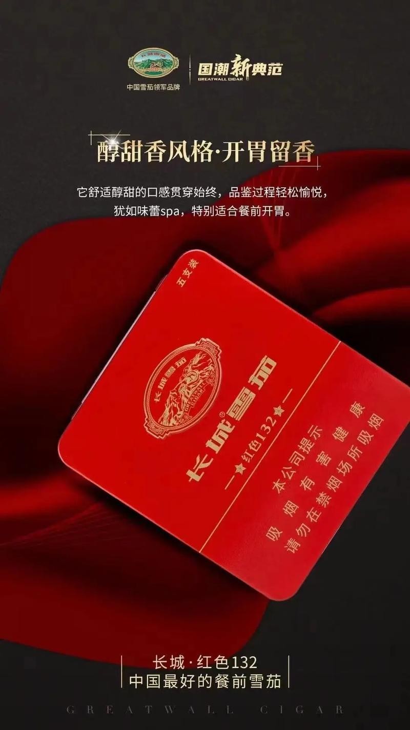 長城紅龍喜系列有哪些年份？