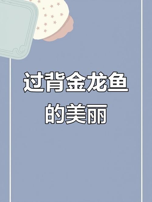 紫羅蘭金龍為何能拍出天價(jià)？