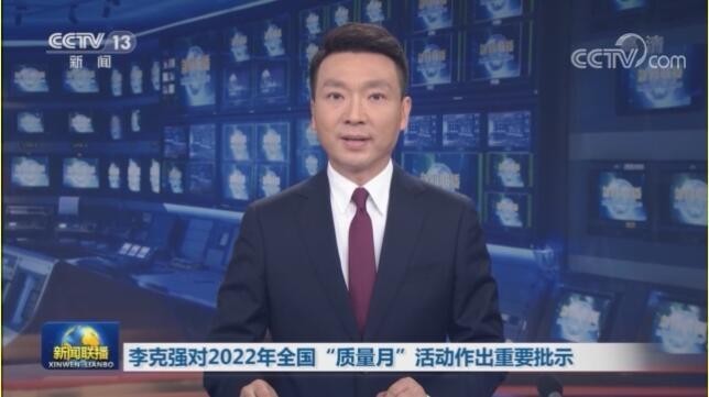 上海連成集團(tuán)的主要產(chǎn)品有哪些？