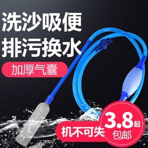 環保型魚缸清潔工具介紹：底濾魚缸過濾網的清洗方法